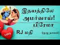 Idhayathile amarvai  full novel       prema novels