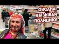 КРАЖА В МАГАЗИНЕ. ОБОРЗЕВШАЯ ЦЫГАНКА