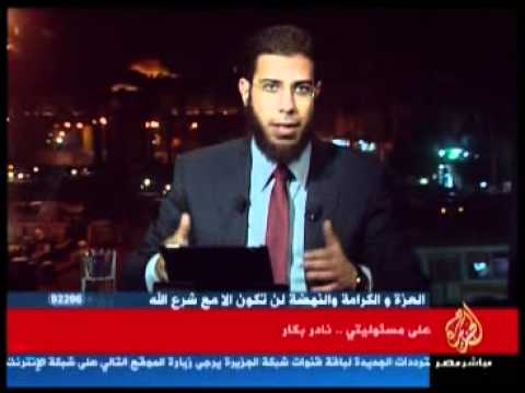 على مسئوليتي||سياسات الفارس النبيل