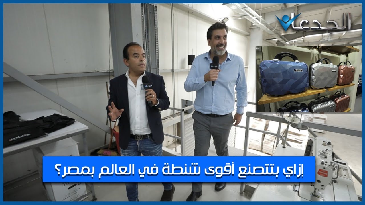 اتفرج إزاي 