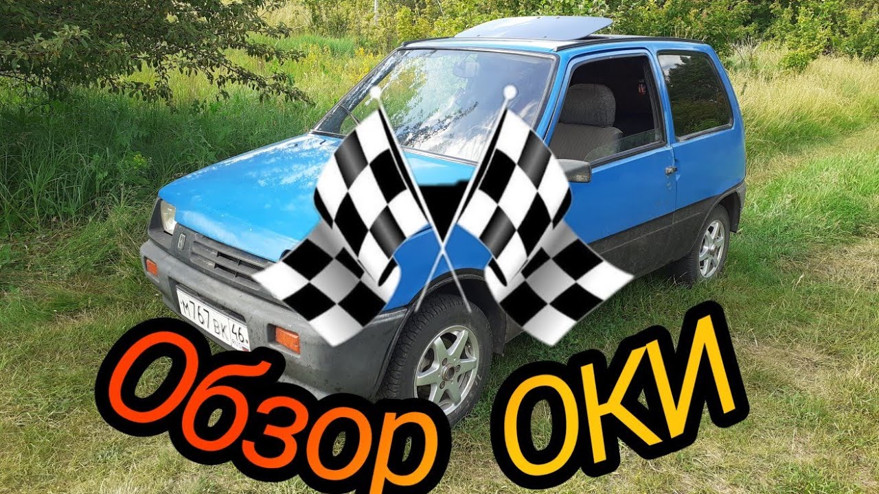 Клиренс ваз 11113
