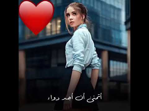 اجمل حالات واتس رومانيه يوبيتو مترجمه للعربيه وين الدعم بدي أوصل 300 