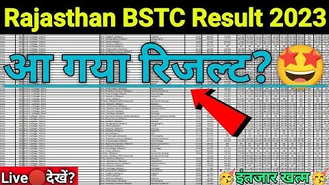 Rajasthan Pre D.el.ed BSTC Result 2023 Declared 🤩 | rajashthan bstc result 2023 kaise dekhe |