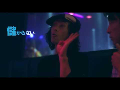 映画『ひみつのなっちゃん。』 予告＜30秒＞