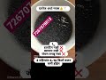 “तुमचा फॅट माझी जबाबदारी!सोप्या स्टेप्सने जलद वजन कमी.आजच जोडू. न घ्या!संपर्क 7267078813