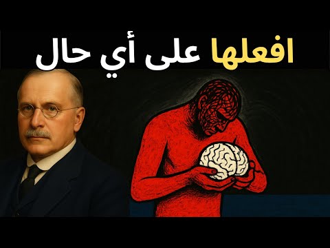 كيف تحو ل الانضباط إلى متعة لعقلك