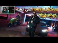 رياكشن Hoova على اغنية Trap King الاخيرة 