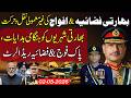 Pak India Tensions at Pakistan Indian Border Alert Pak Air force &amp; Army as iran us escalates