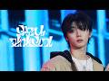 [4K] 260211 BOYNEXTDOOR 태산 직캠 - 부모님 관람불가 (Dangerous) @디어워즈 (3-multi focus)