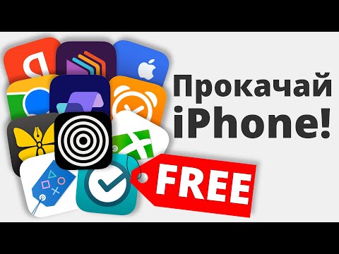 Видео: Как да разберете колко далеч вървите на iPhone: 4 стъпки