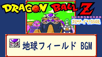 تحميل 超サイヤ伝説 Bgm تحميل 超サイヤ伝説 Bgm