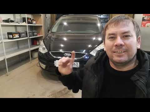 Video: Mis aastatel valmistas Ford Galaxy?