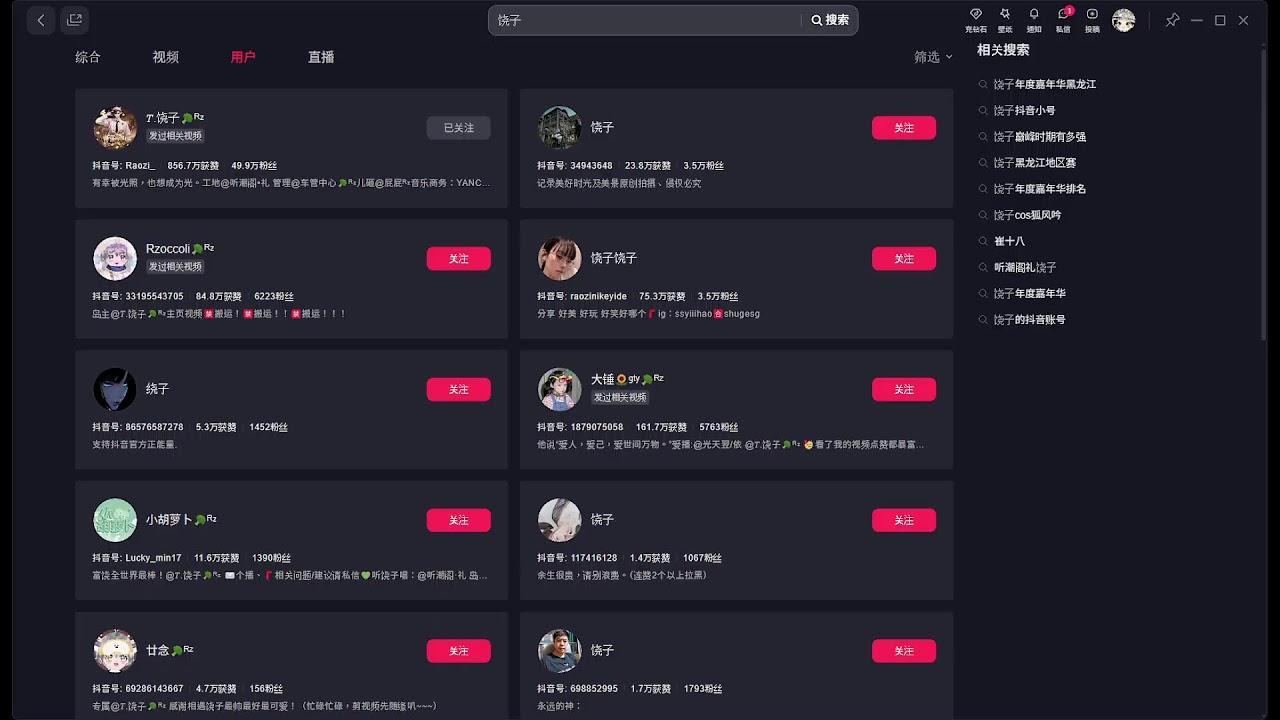 【🔴LIVE - 轉播】開心元元12/12 