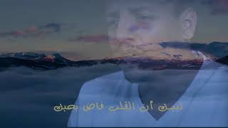 Download lagu لبيك يامولاي || سليم الوادعي