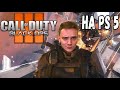 ПРОХОЖДЕНИЕ НА PS 5► Call of Duty: Black Ops III #2