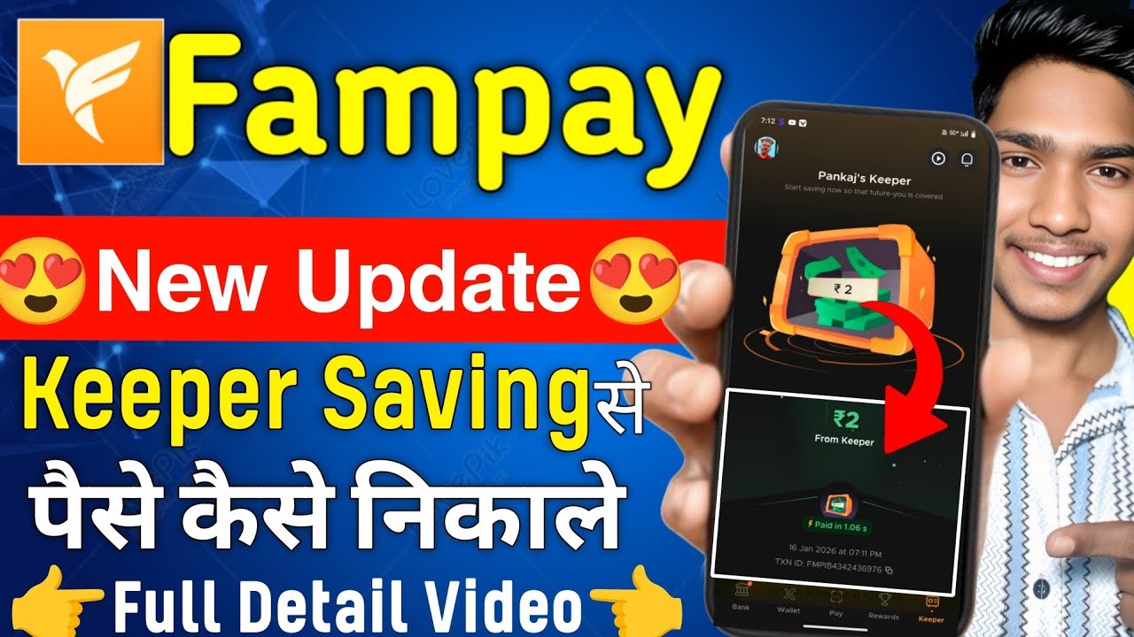 Fampay Keeper Update😍 fampay keeper me se paise kaise nikale | fampay new update