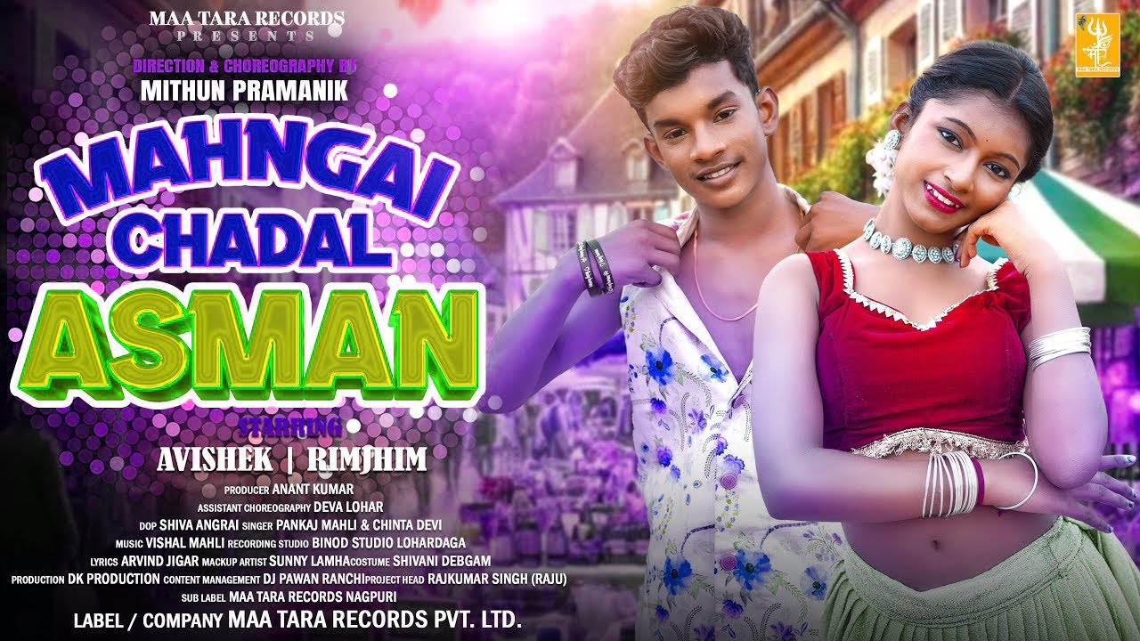 Mahngai Chadal Asman | Avishek & Rimjhim | Pankaj Mahli & Chinta Devi | New Nagpuri Video 2025