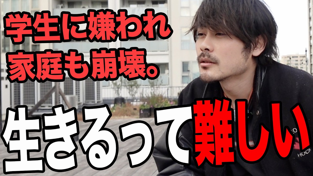 また僕の家庭が崩壊しました。