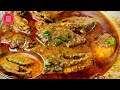 Bihari fish curry          rohu fish curry