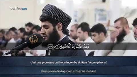 فضيلة الشيخ رعد بن محمد الكردي سورة الأنبياء ~ تلاوة تقشعر لها الأبدان 🎙💙QURAN HOLY🎙💙