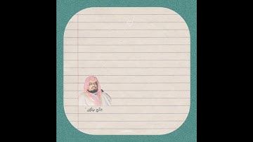 سورة التوبة الآية ٤٠ | الشيخ: علي جابر#__quran42__ #راحة_نفسية #علي_جابر #quran #قران #قرآن #fyp