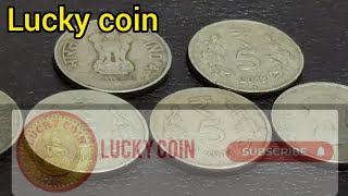 হাজার হাজার টাকা ইনকাম করার সহজ উপায় জেনে নিন #indiancurrency #luckycoin #collection