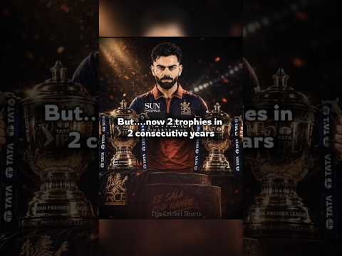 back to back trophy...🗿#shorts #shortvideo #cricket #cricketshorts #trending #trendingshorts #viral