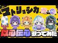 【ミリプロコラボ】マトリョシカ以心伝心歌ってみた