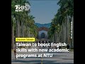 Taiwan to boost English skills with new academic programs at National Taiwan University in 2025