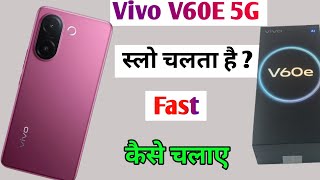 Vivo V60e 5G ko fast kaise kare / Vivo V60e ki speed kaise badhye / Vivo V60e lag problem solve screenshot 4