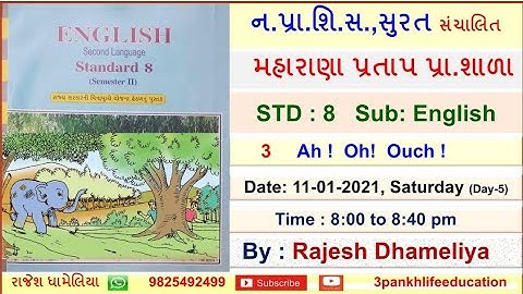 ENGLISH Standard 8 U-3 Ah!  Oh!  Ouch !