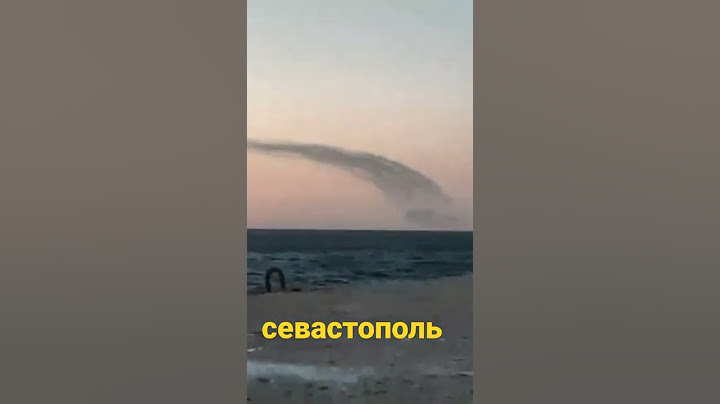Рашисты запустили крылатые ракеты «Калибр»из оккупированного Севастополя.В Украине объявлена тревога