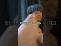 갑자기 차가워지는 사람 특징은? #연애 #이별 #심리