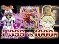 【シンフォギア4キャロルver 1kチャレンジ 第1話】人類は1日1000円でシェム・ハさんに打ち勝てるのか？【パチンコ実践】