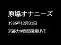 オモチャの兵隊
