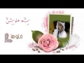 سعد علوش خلوها يا أهل الشعر 