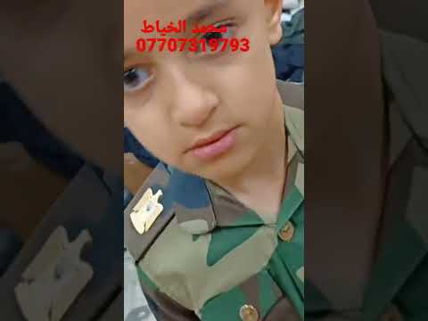 بدله ولادي