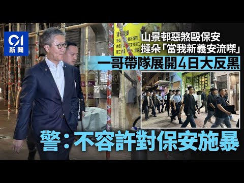 羅兵咸永道收皮？罰款超10億人紙！陸企來港上市數據漏洞百出！《蕭若元：蕭氏新聞台》2024-05-31