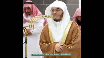 ﴿وَقالَ الَّذينَ كَفَروا لَولا نُزِّلَ عَلَيهِ القُرآنُ ﴾ من سورة الفرقان بصوت الشيخ ياسر الدوسري