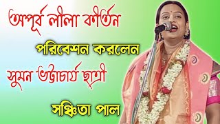 Video Download