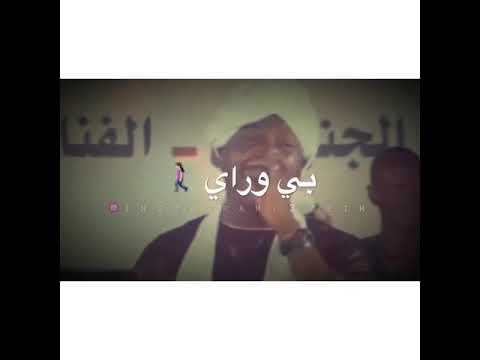 عمر احساس الصغيرون حالة واتس اب سودانية 2020