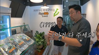 어려운 시기에 베트남에 가게를 오픈하신 한국인 사장님 혼쭐냈습니다. (ft. 전 직원 선물)