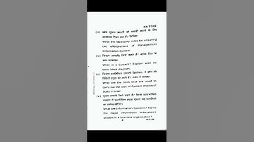 mgkvp m.com 4th semester previous year paper examination 2022 management information system