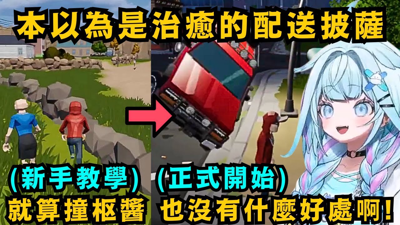 腦袋放空的枢醬真的鬧 各種可愛叫聲 某種意義上來說 還真的是治癒系直播w【水宮枢】【hololive中文/精華】