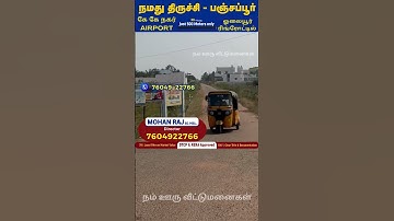 Plots sales in Olaiyur to Mathur Ringroad | Near Mathur Saibaba temple | plots for sale in trichy