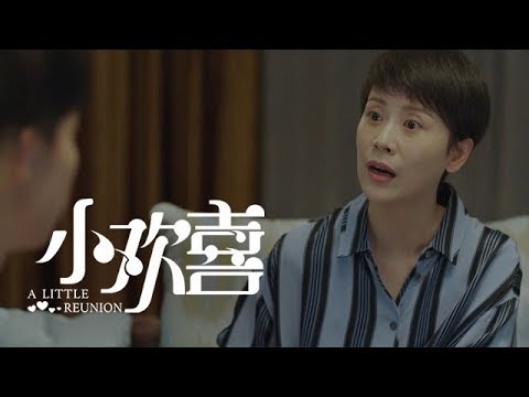 《小歡喜》精彩CUT 學渣一凡考試倒數第一 虎媽發飆嚇壞學霸磊兒