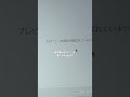 【エクセル時短術】WebページからExcel化