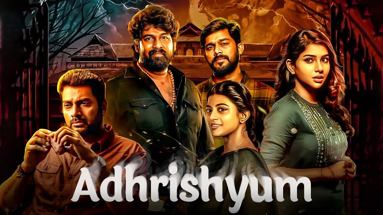 Adhrishyum (Malayalam Thriller Full Movie) - Joju George, Kathir, Sharaf - South Dubbed Hindi Film