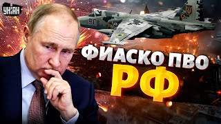 Новое оружие Украины во всей красе: ТЫСЯЧИ ракет и дронов ВСУ влупят Москве. Обзор на ФИАСКО ПВО РФ