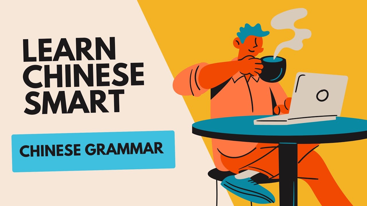 中文语法——正反疑问句 | Learn Chinese grammar | study Chinese | learn Chinese ...